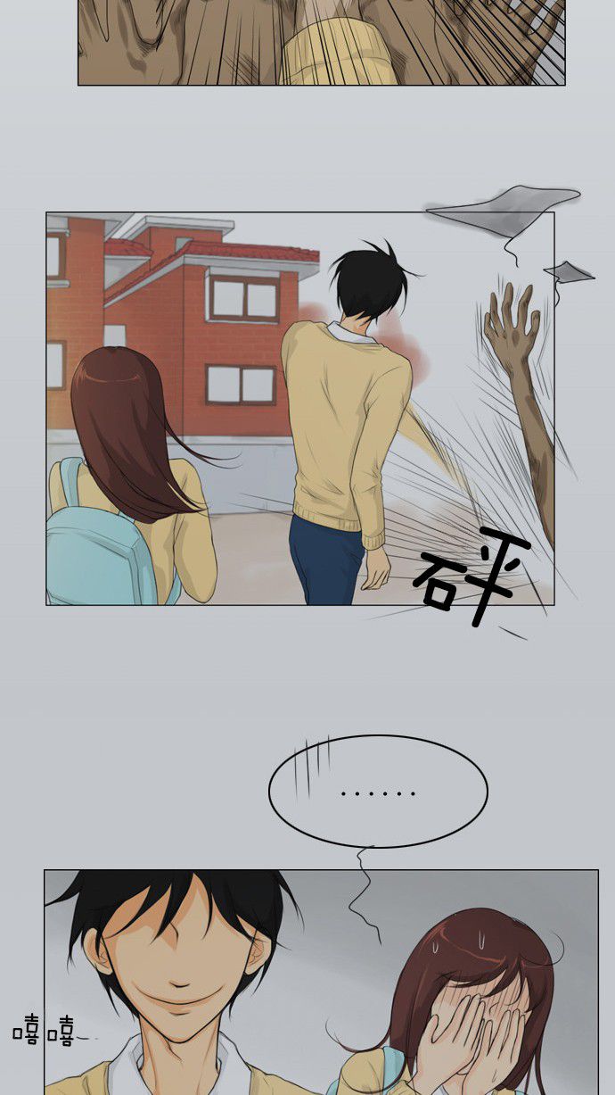 第5话5
