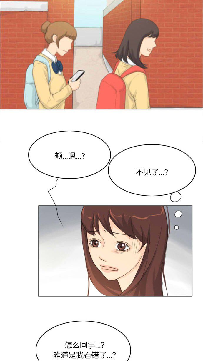 第6话13