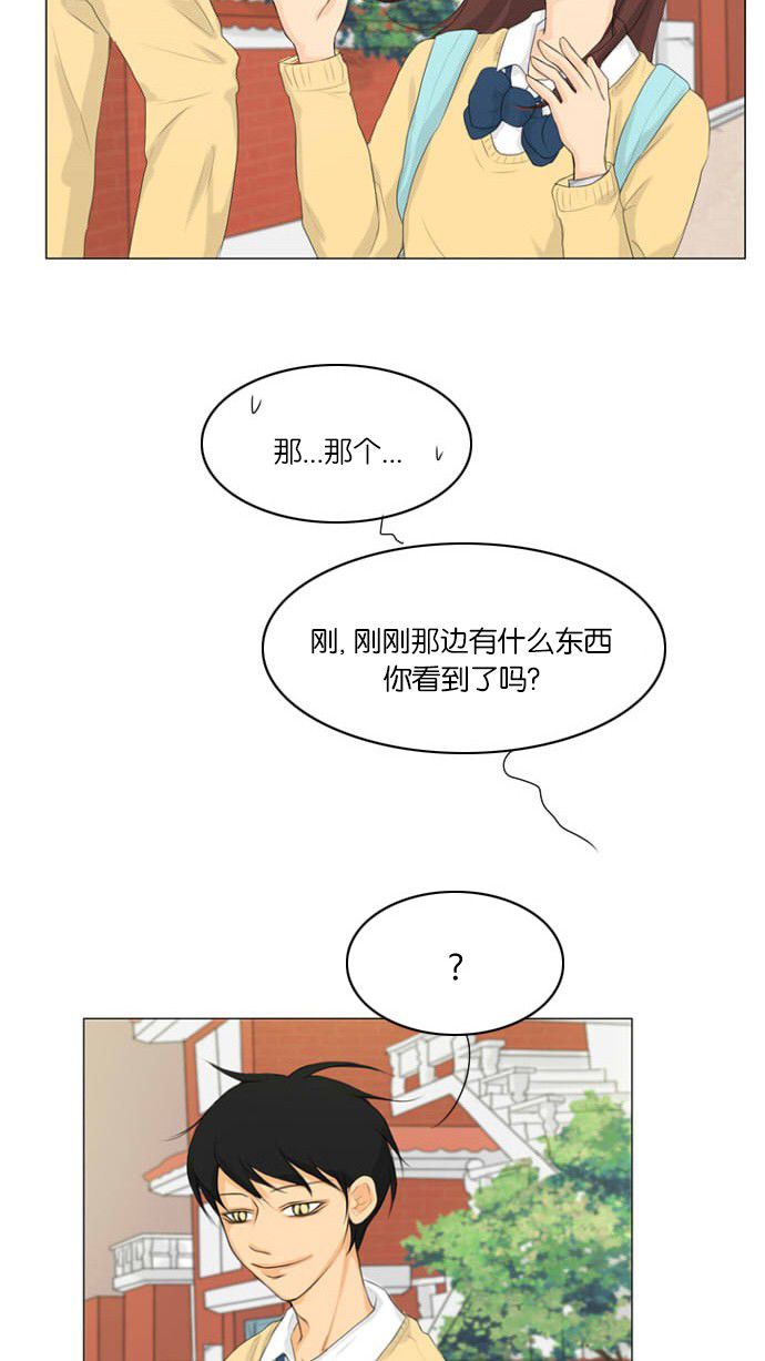 第6话15