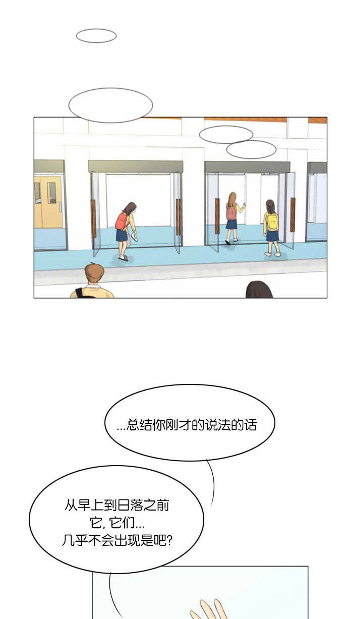 第6话18