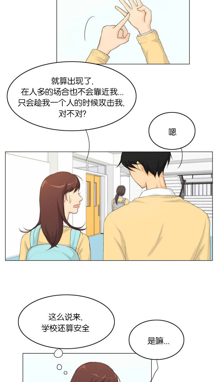 第6话19