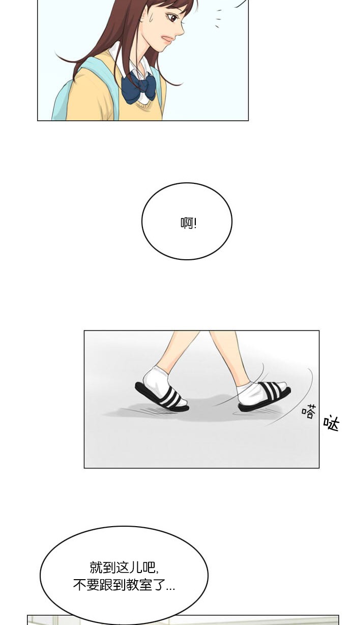 第6话20