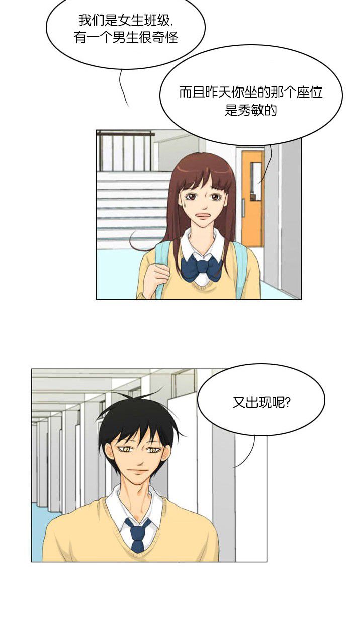第6话22