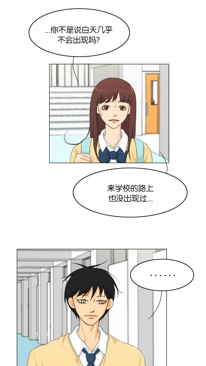 第6话23