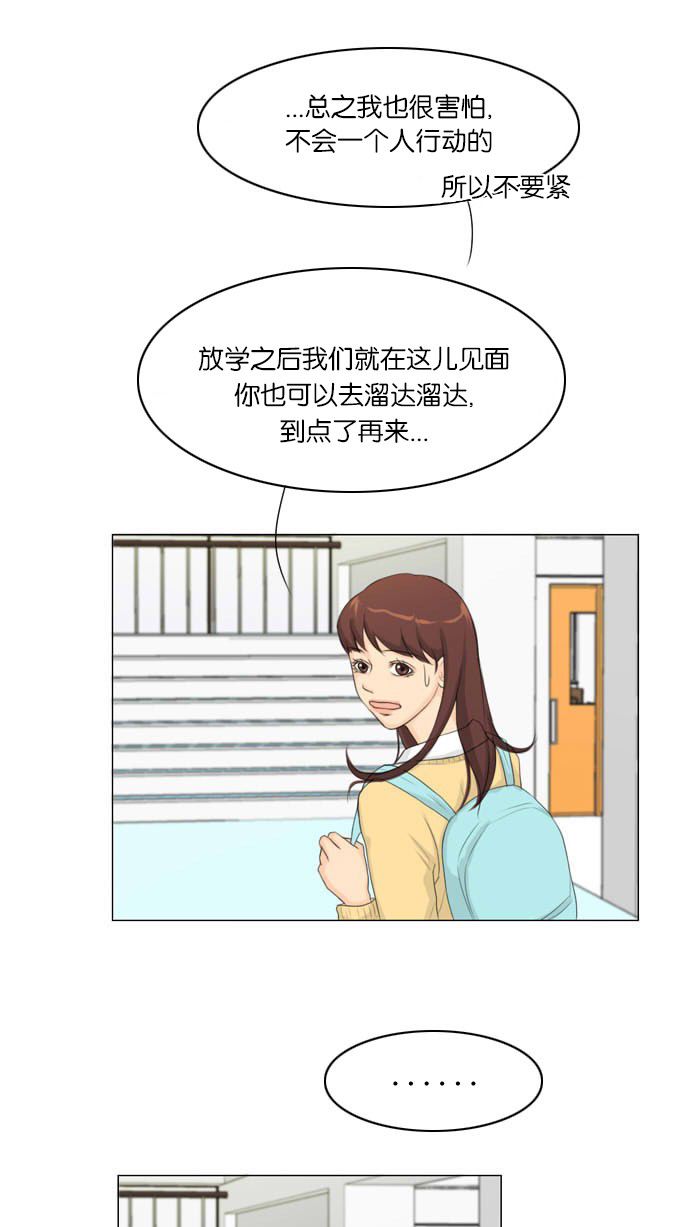 第6话25