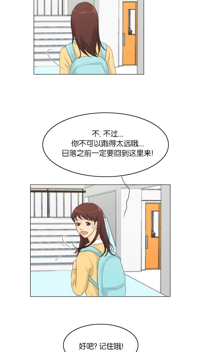 第6话26
