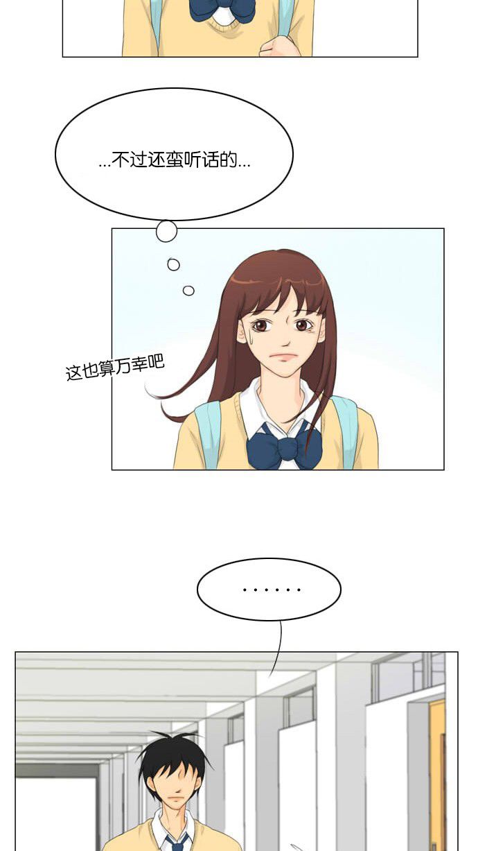 第6话28