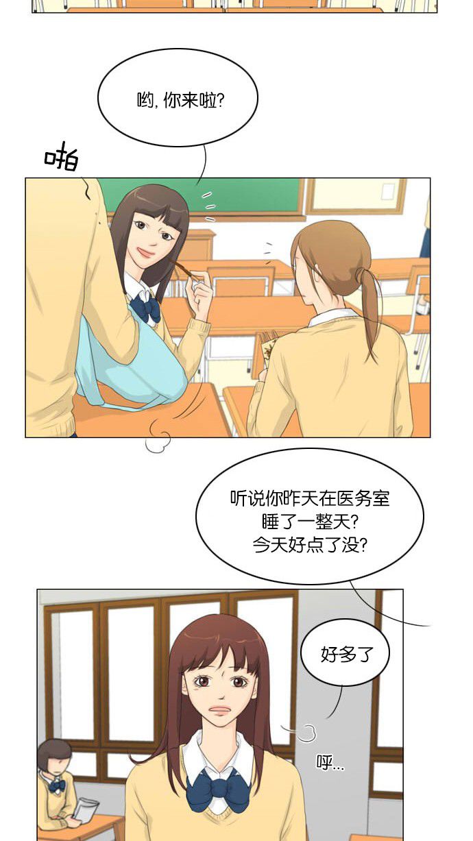 第6话31