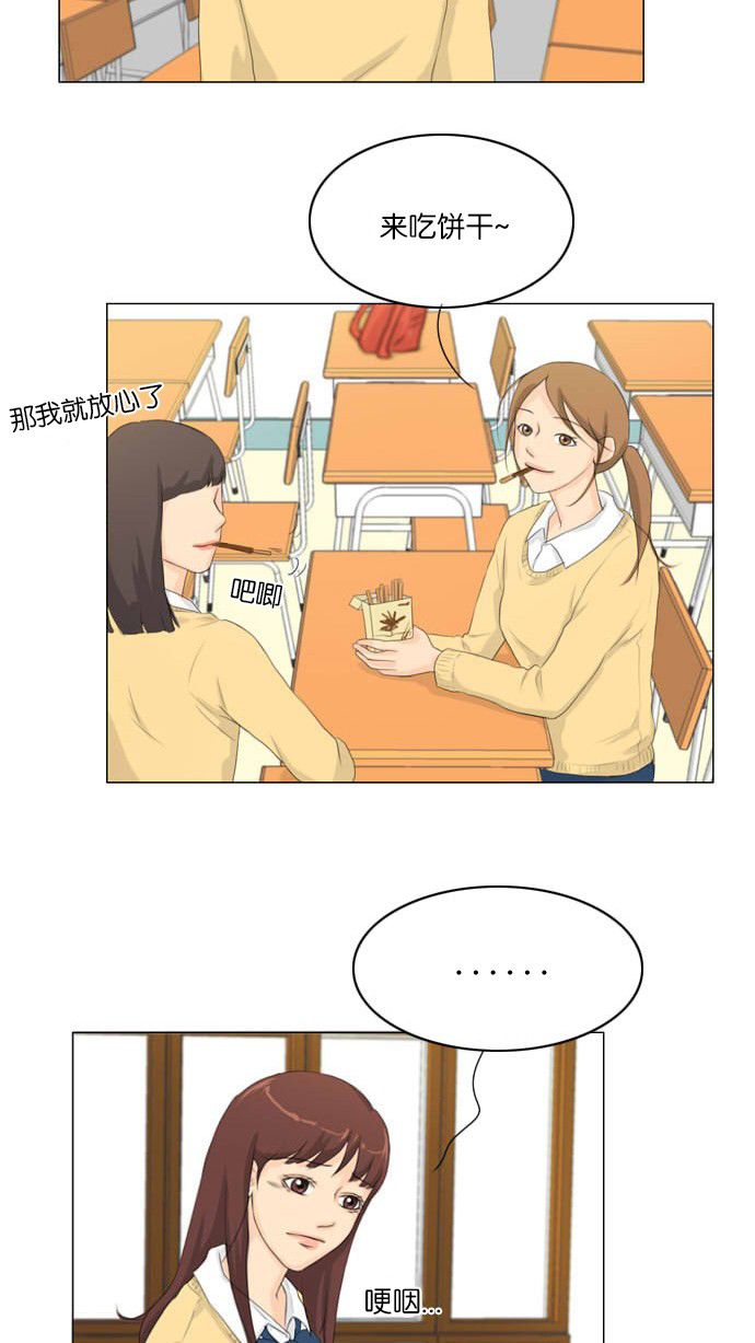 第6话32