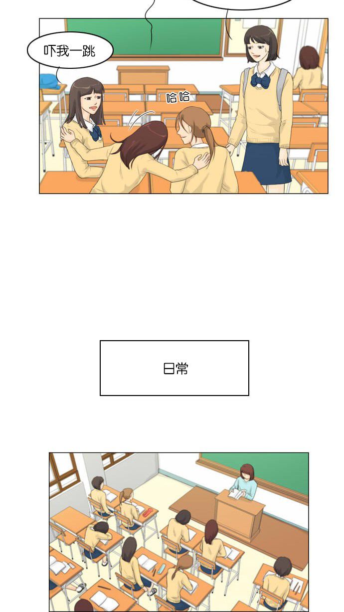 第6话34