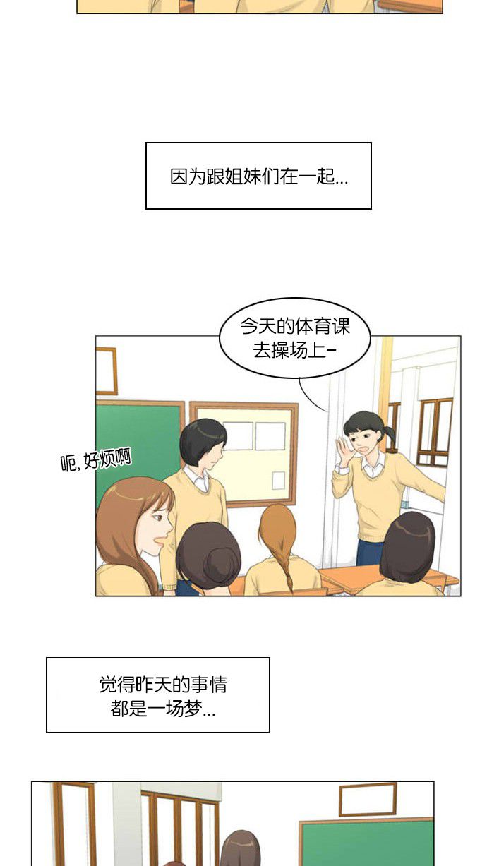 第6话36