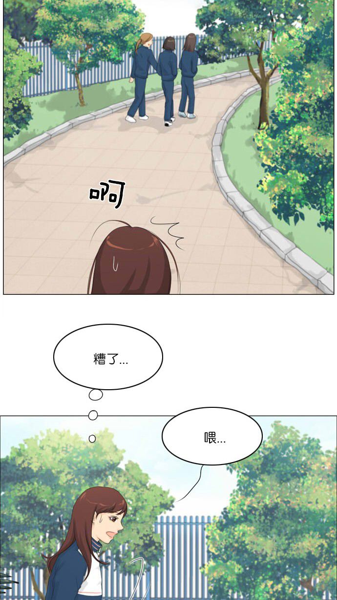 第6话43