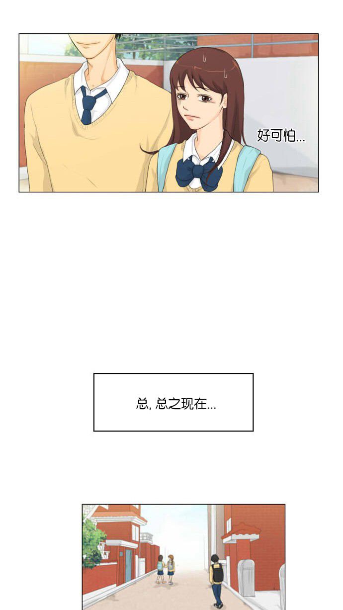 第6话5