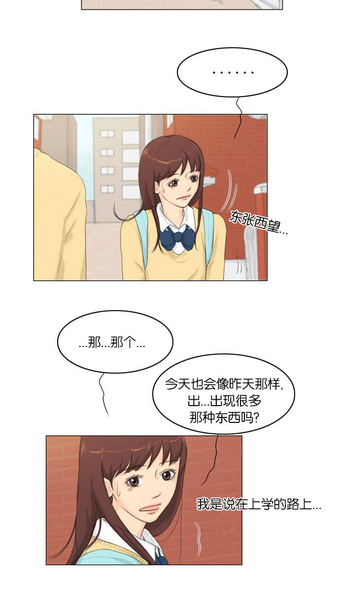第6话6