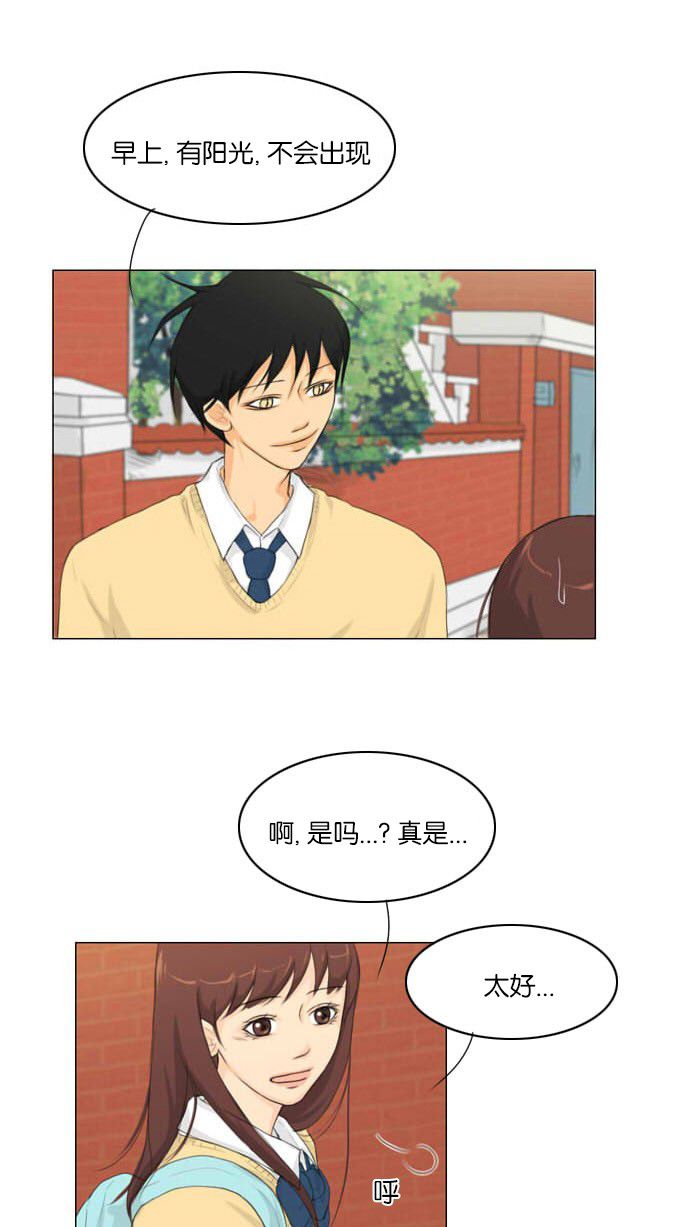 第6话7