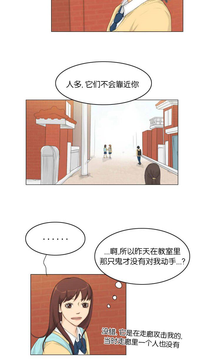 第6话9