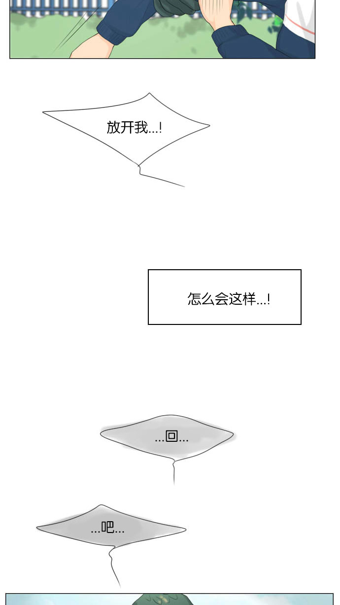 第7话2