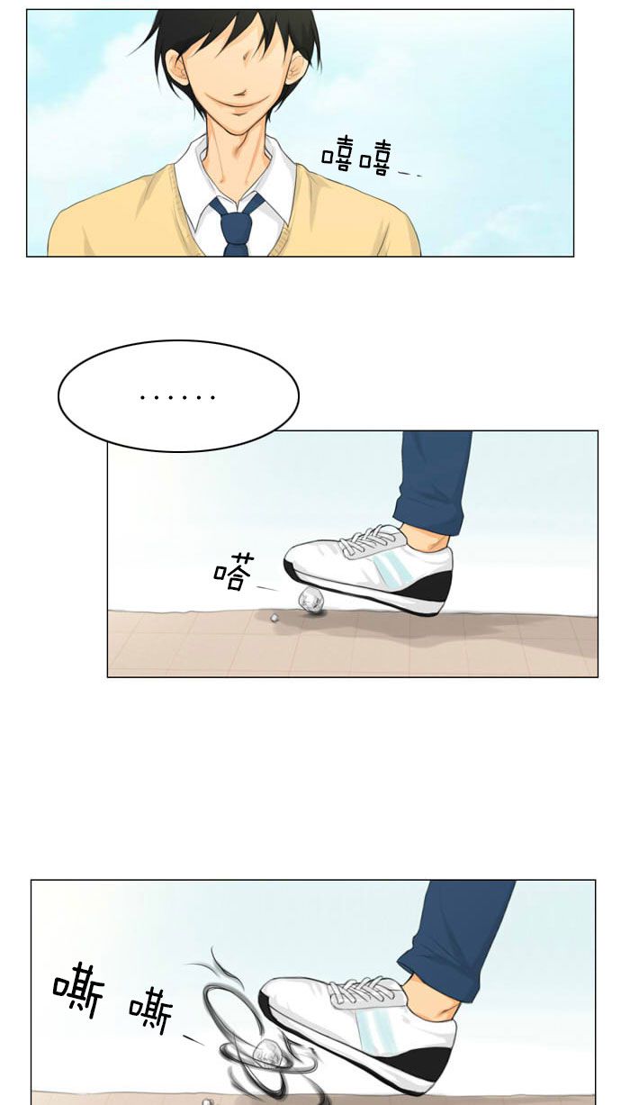 第7话22