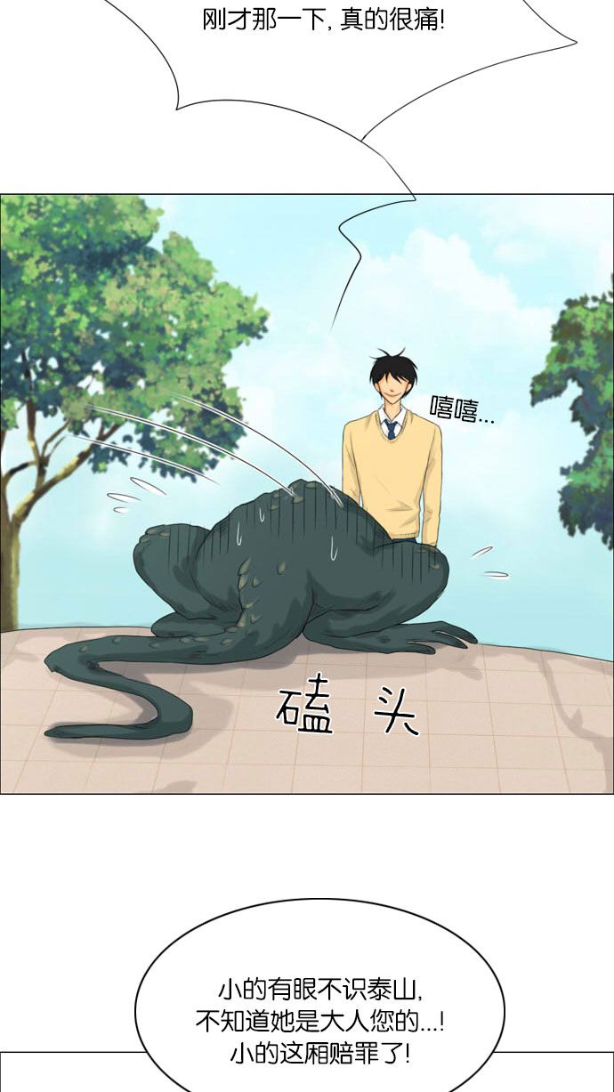 第7话26