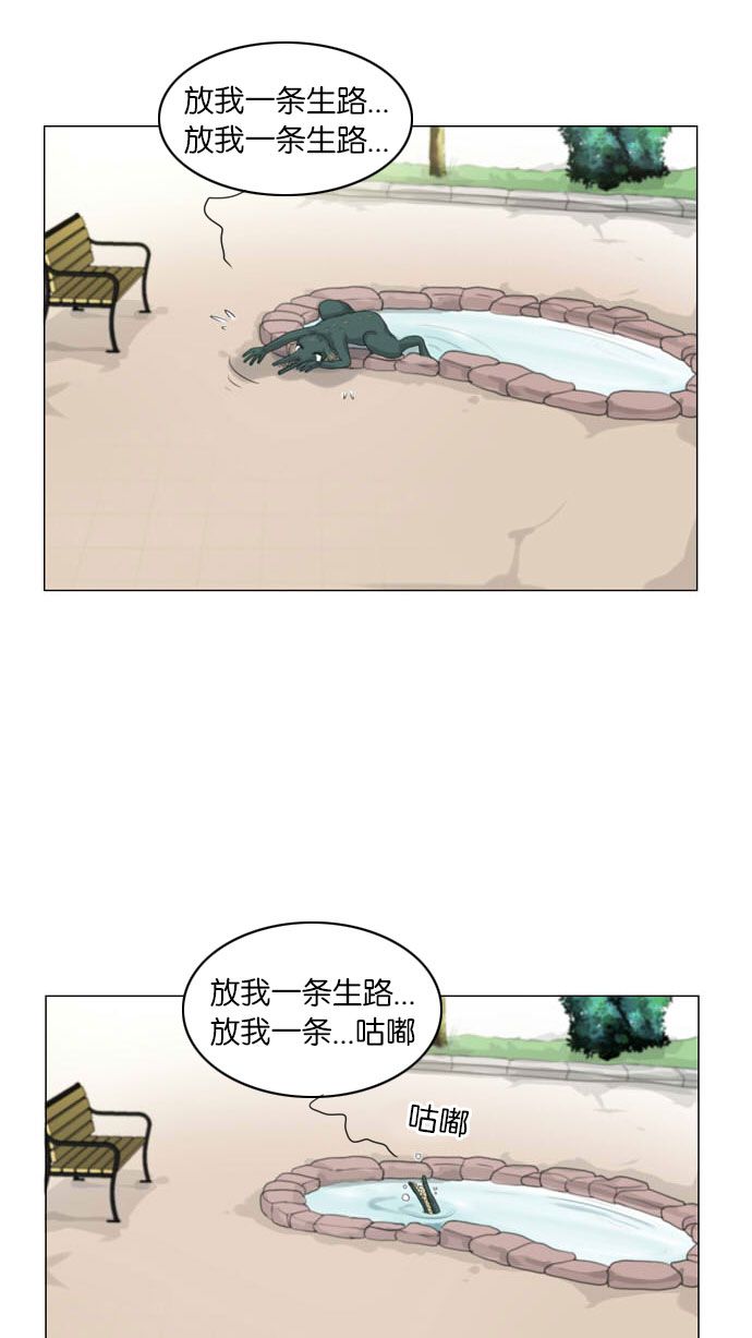 第7话29