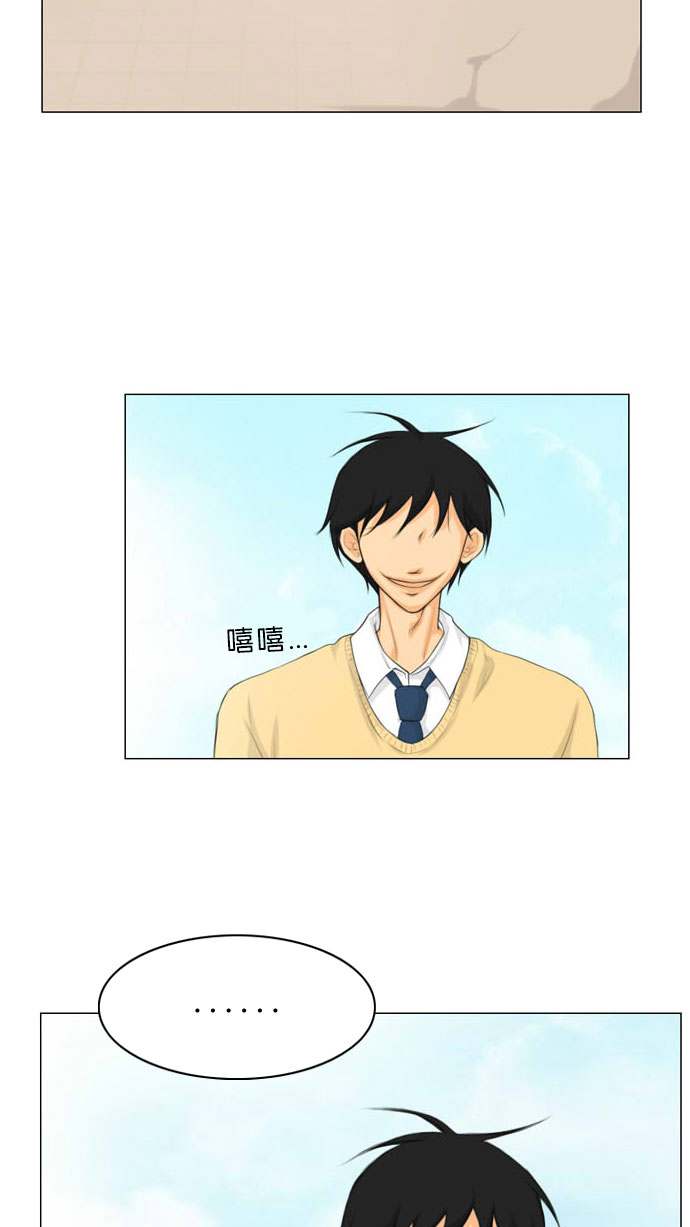 第7话30