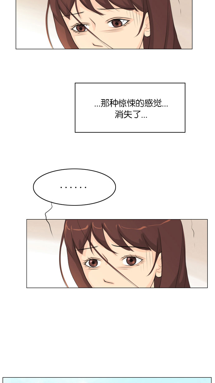 第7话39
