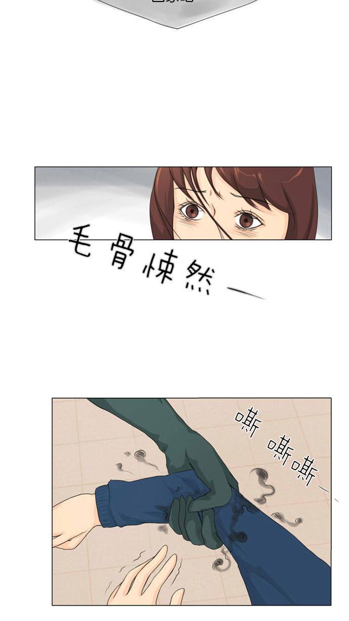 第7话4