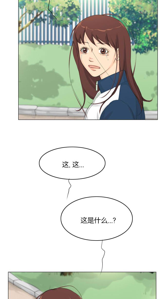 第7话61
