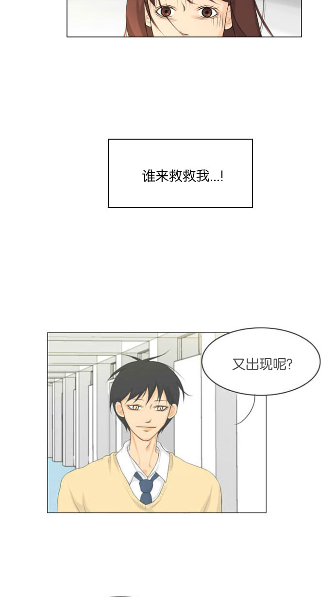 第7话8