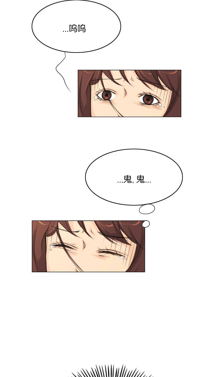 第7话9