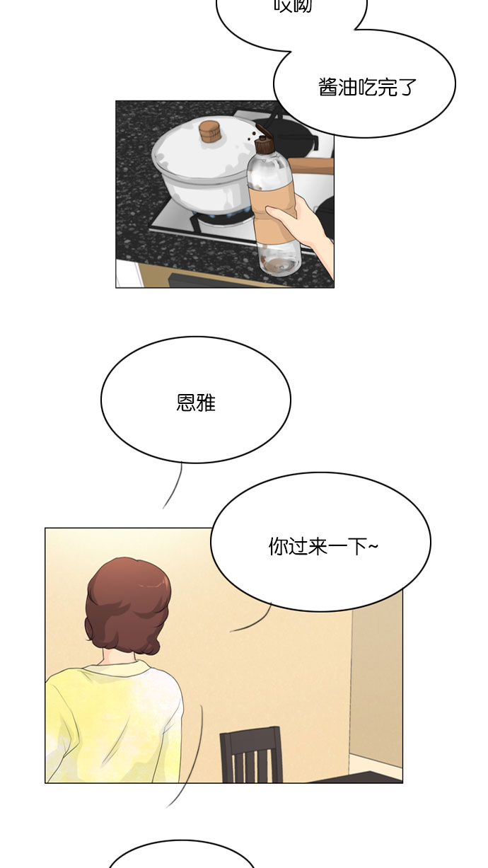 第8话1