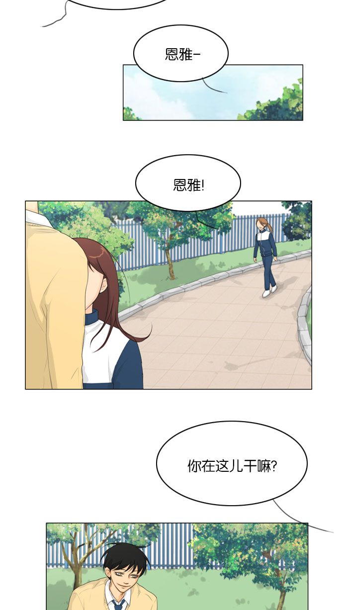 第8话11
