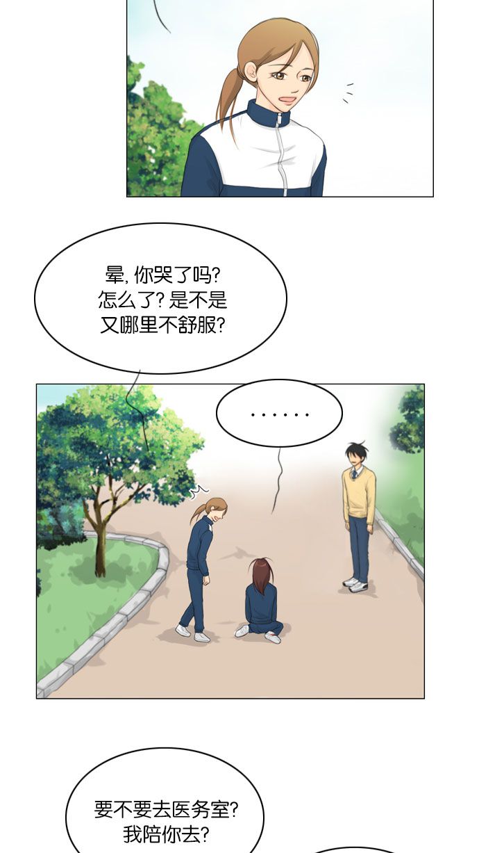第8话13