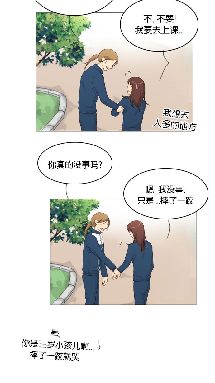 第8话14