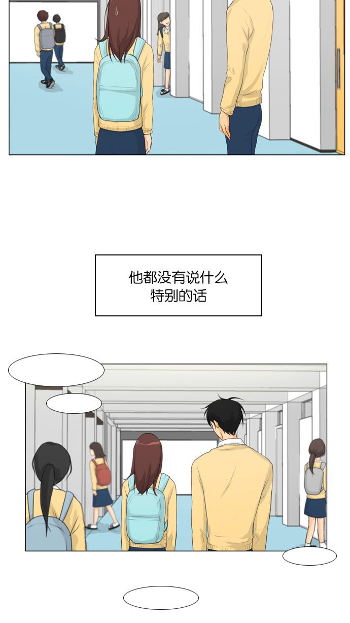 第8话18