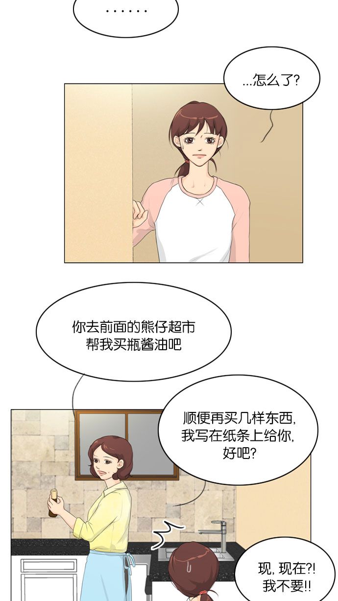 第8话2