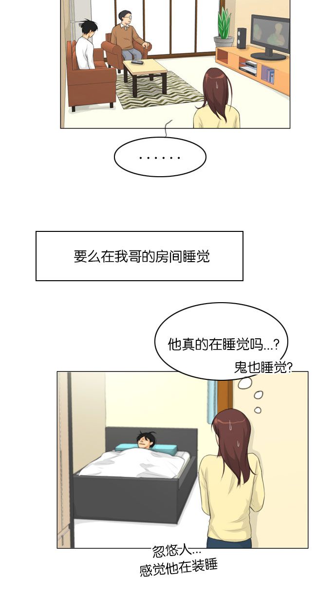 第8话20