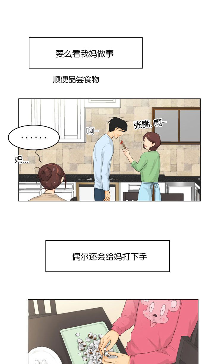 第8话21