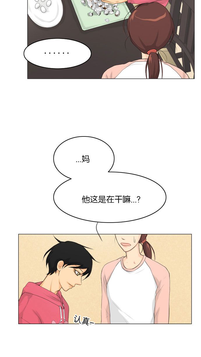 第8话22