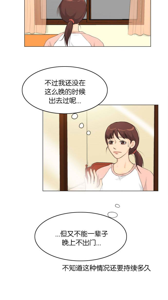 第8话26