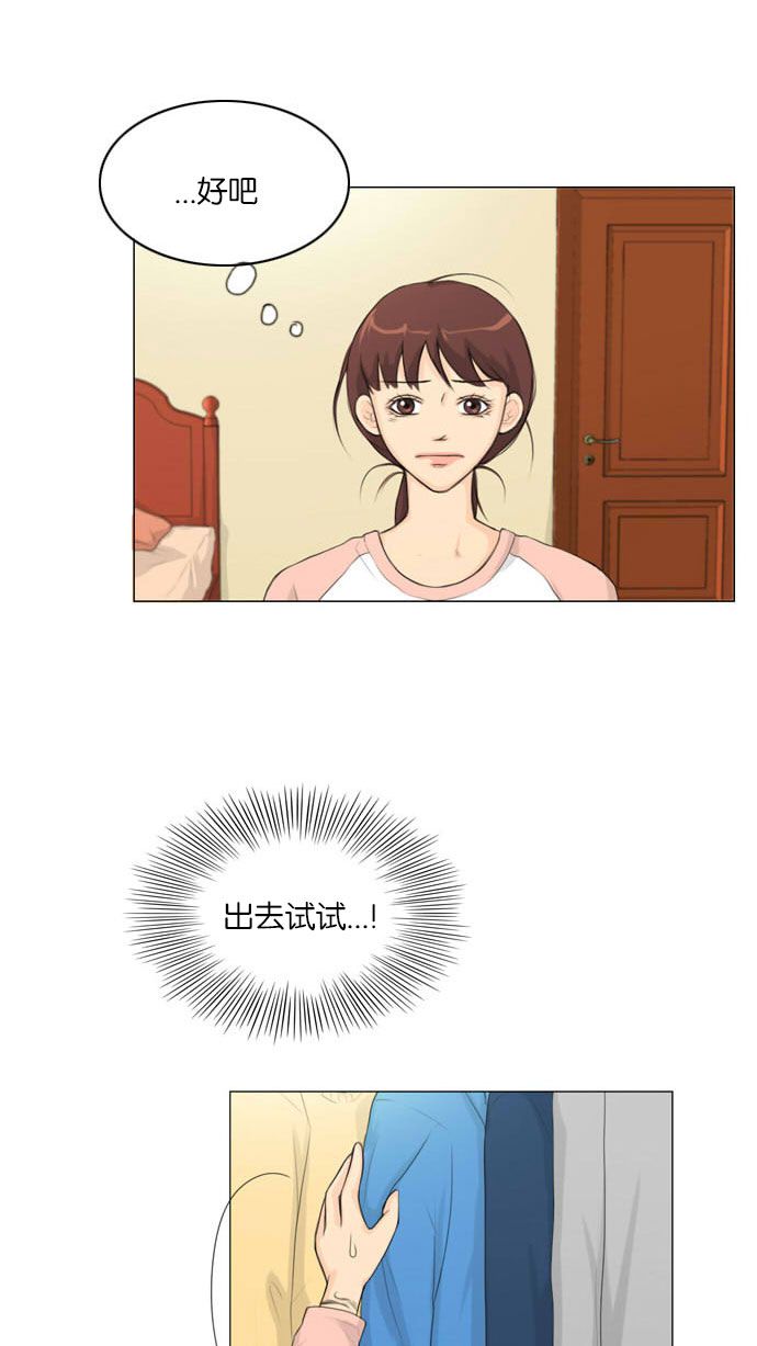 第8话27