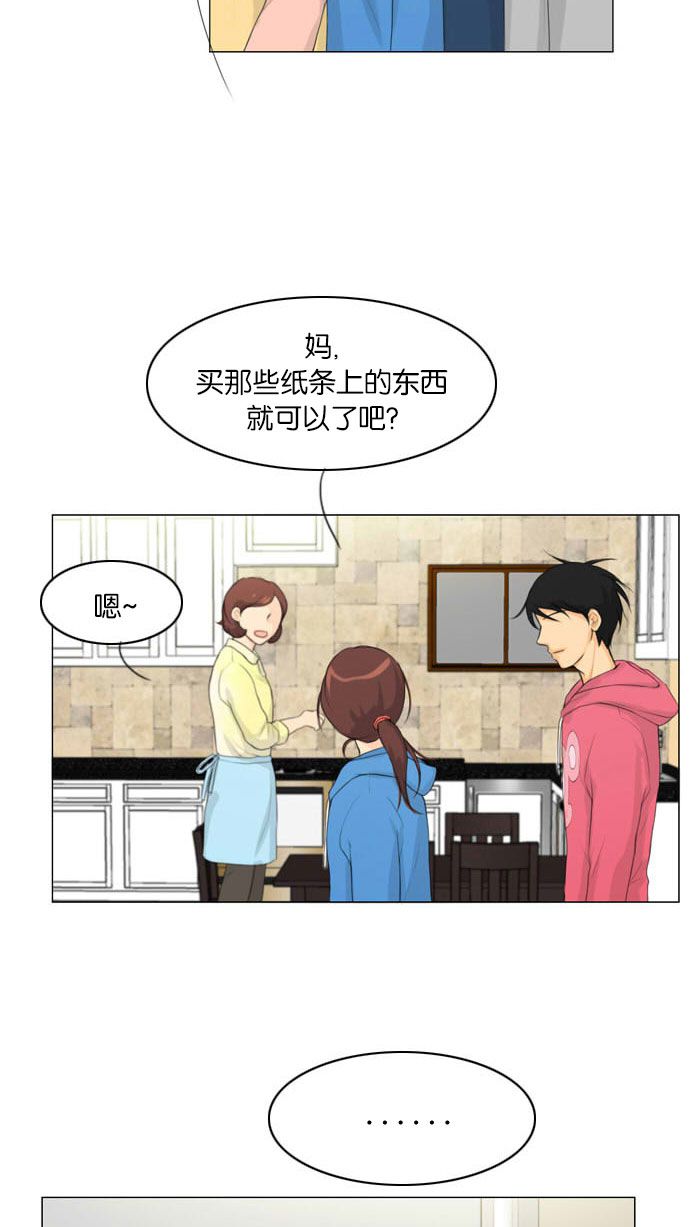 第8话28