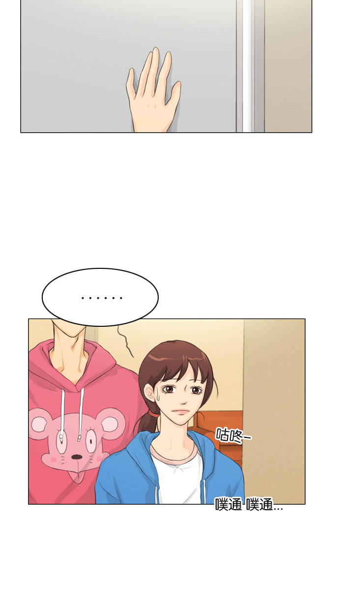 第8话29