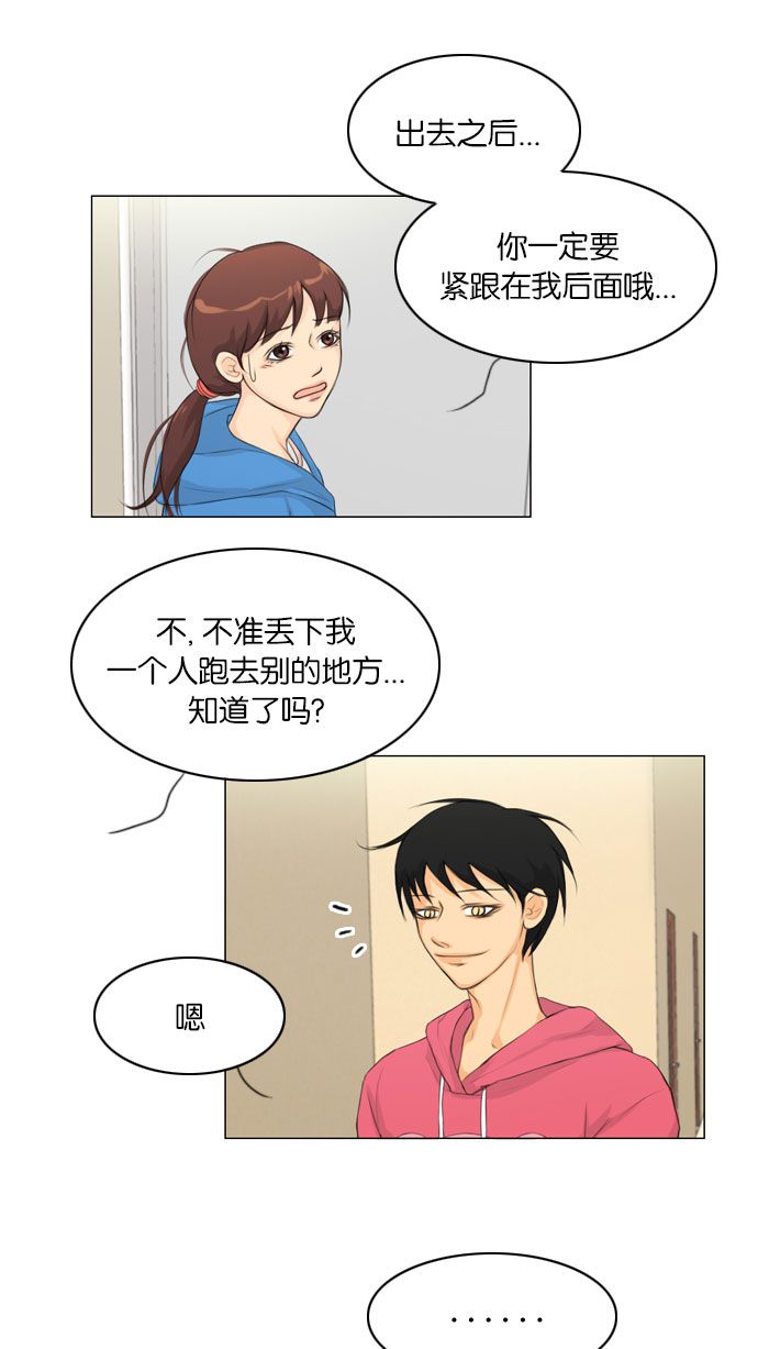 第8话30