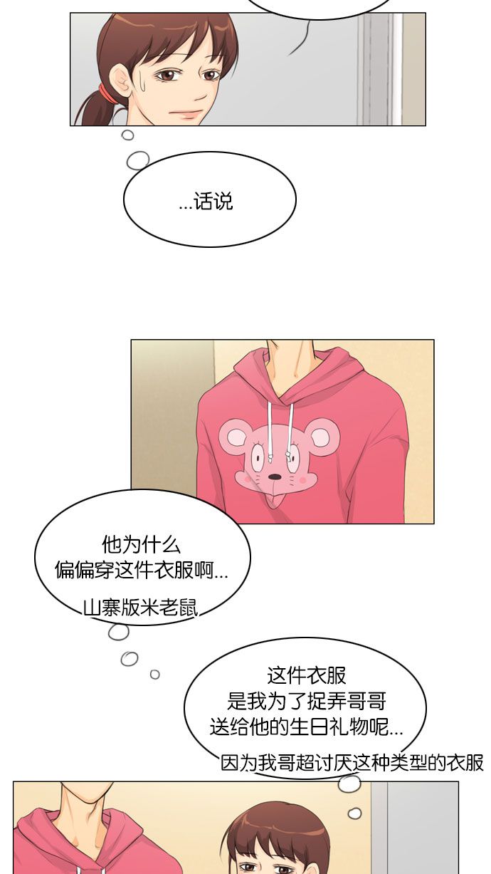 第8话31