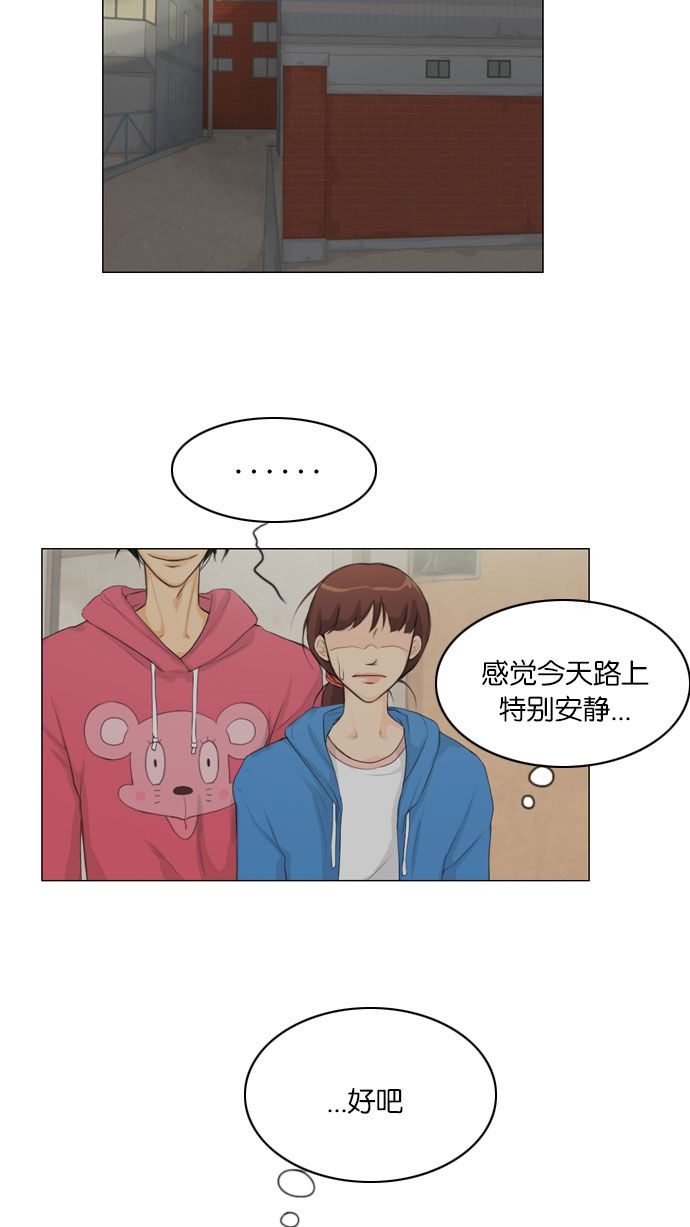第8话33