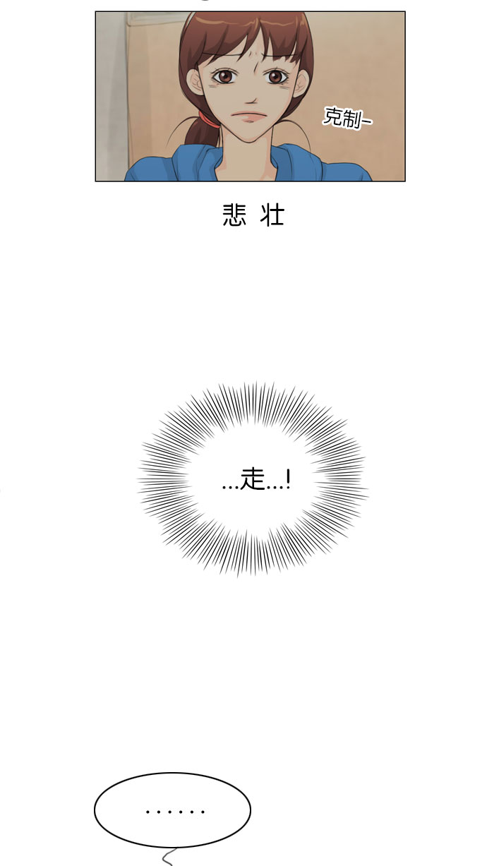 第8话34