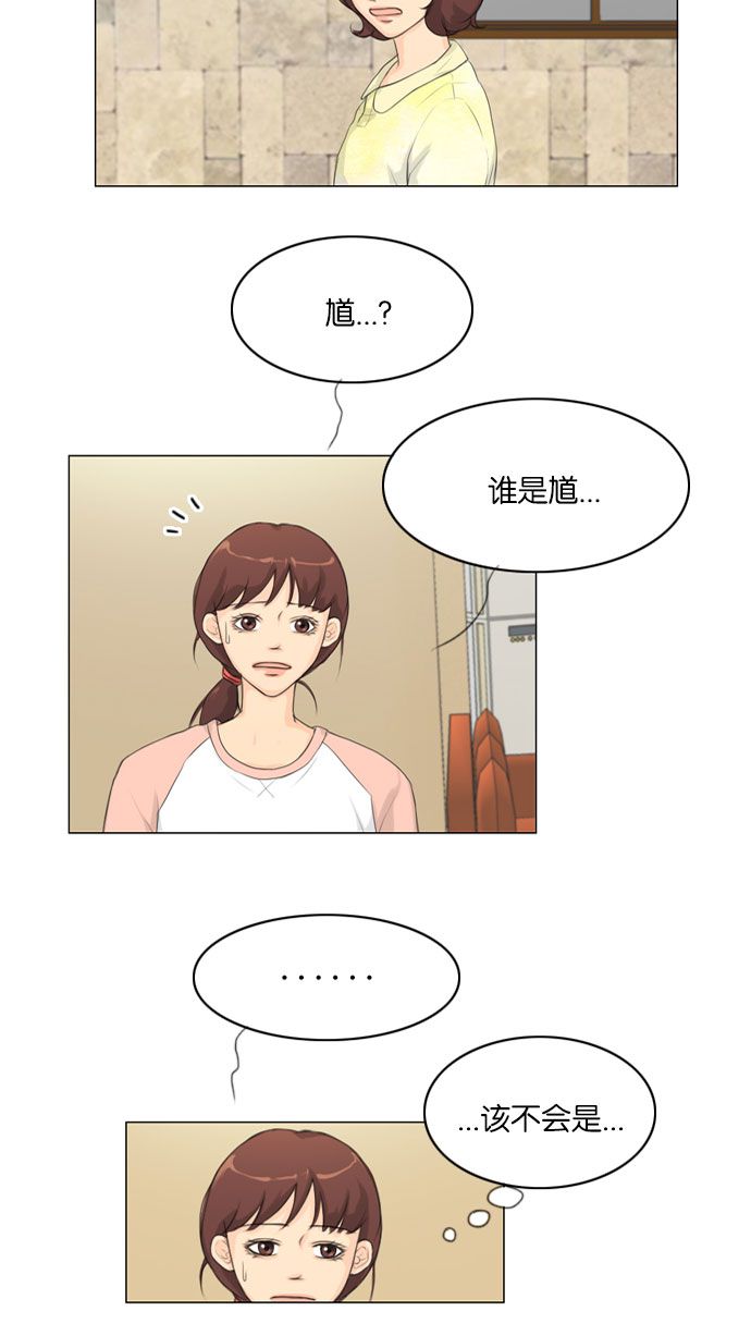 第8话4