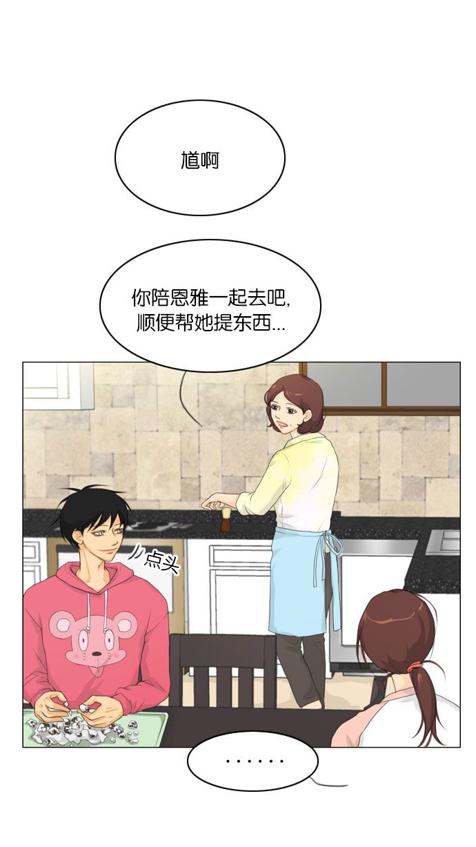 第8话5