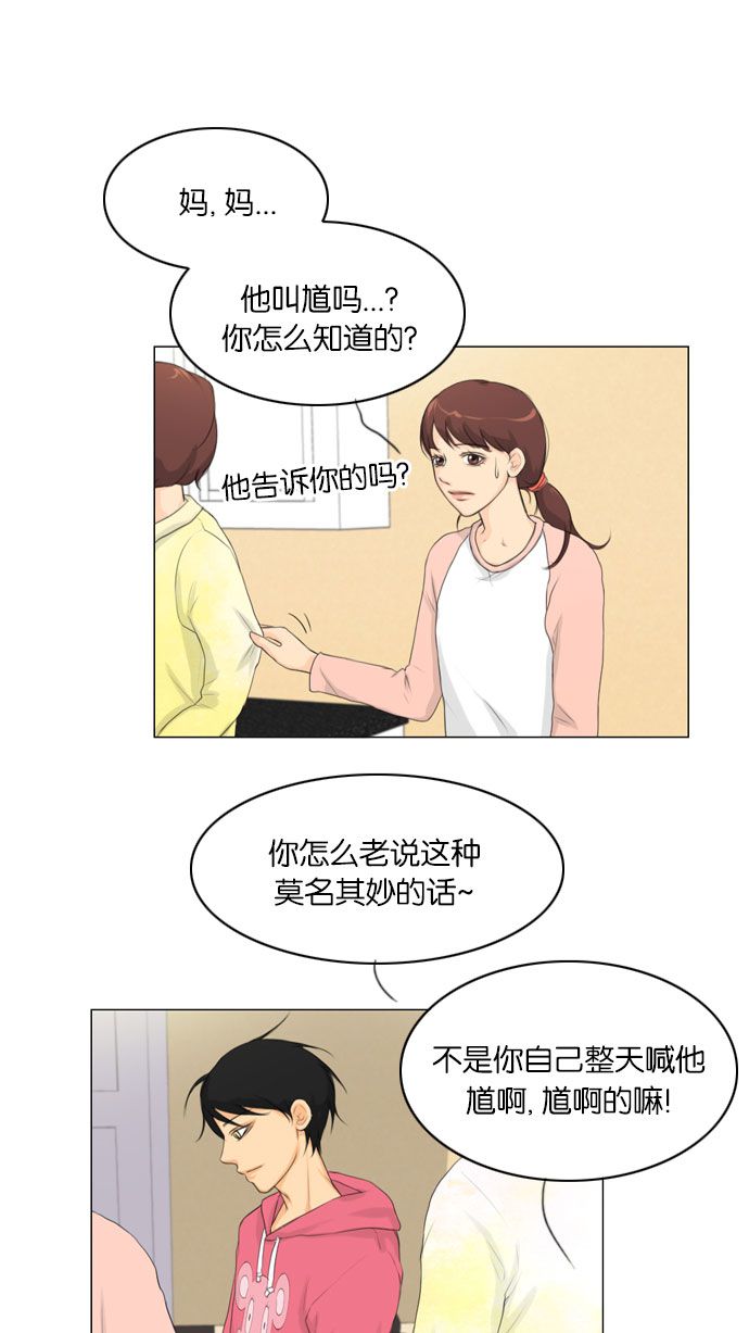 第8话6